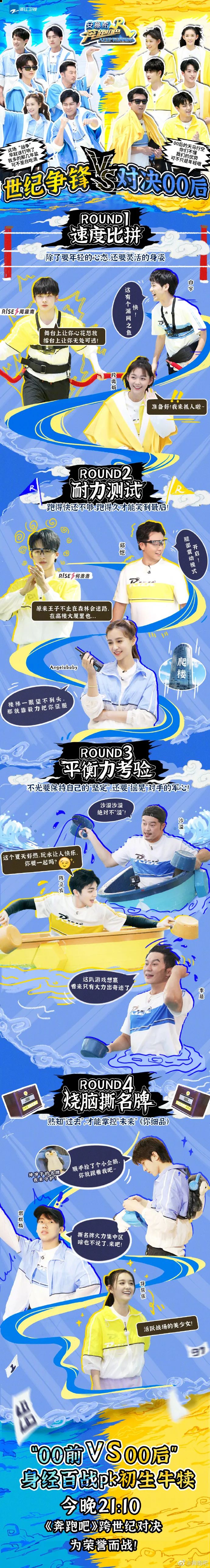 凯发k8娱乐-精彩对决凝聚激情，荣耀之战谁能笑到最后