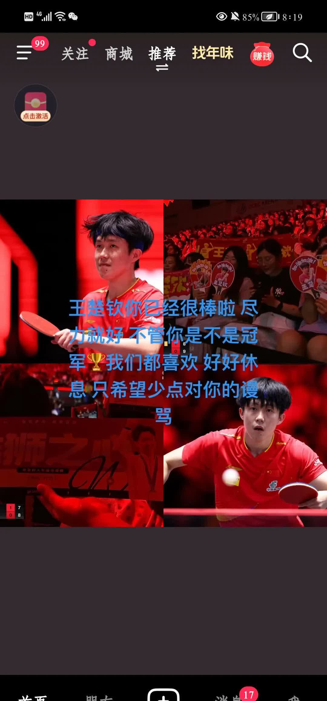 凯发k8娱乐-江苏男篮追平比分，奋起争胜