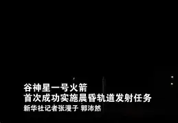 关于火箭遭遇困难，全队齐心协力！的信息